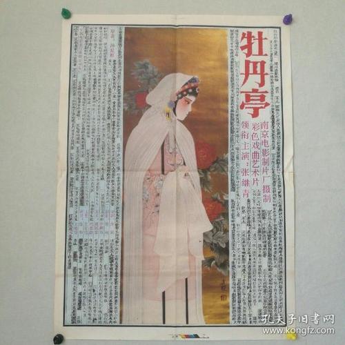 高中毕业证丢了影响考公务员吗
